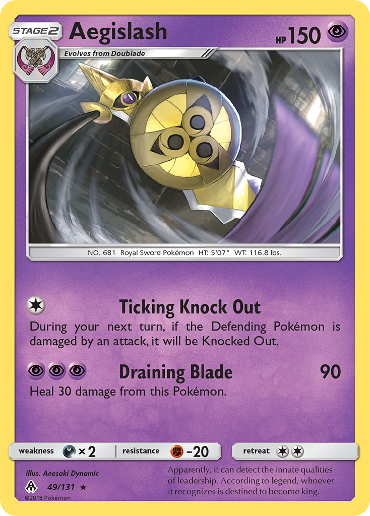 Aegislash (49/131) [Sun & Moon: Forbidden Light] | Nerdhalla Games