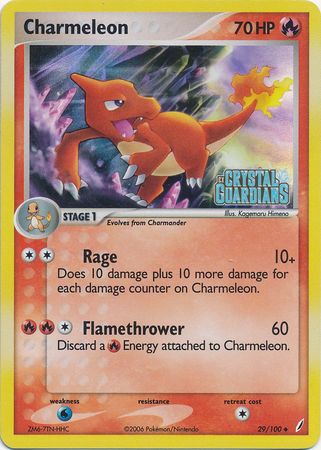 Charmeleon (29/100) (Stamped) [EX: Crystal Guardians] | Nerdhalla Games