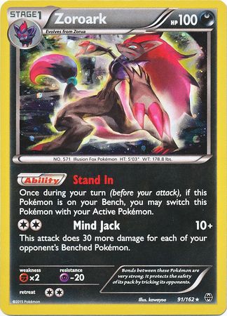 Zoroark (91/162) (Cosmos Holo) [XY: BREAKthrough] | Nerdhalla Games