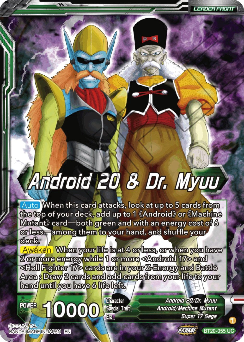 Android 20 & Dr. Myuu // Hell Fighter 17, Plans in Motion (BT20-055) [Power Absorbed Prerelease Promos] | Nerdhalla Games