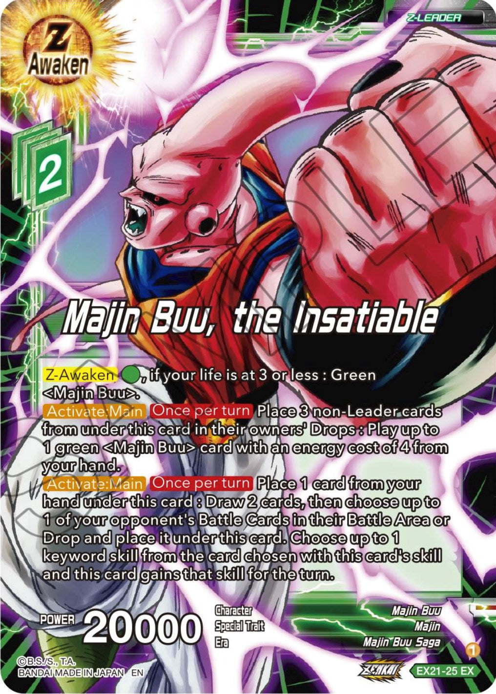 Majin Buu, the Insatiable (EX21-25) [5th Anniversary Set] | Nerdhalla Games