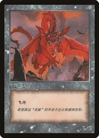 Dragon Token [JingHe Age Tokens] | Nerdhalla Games