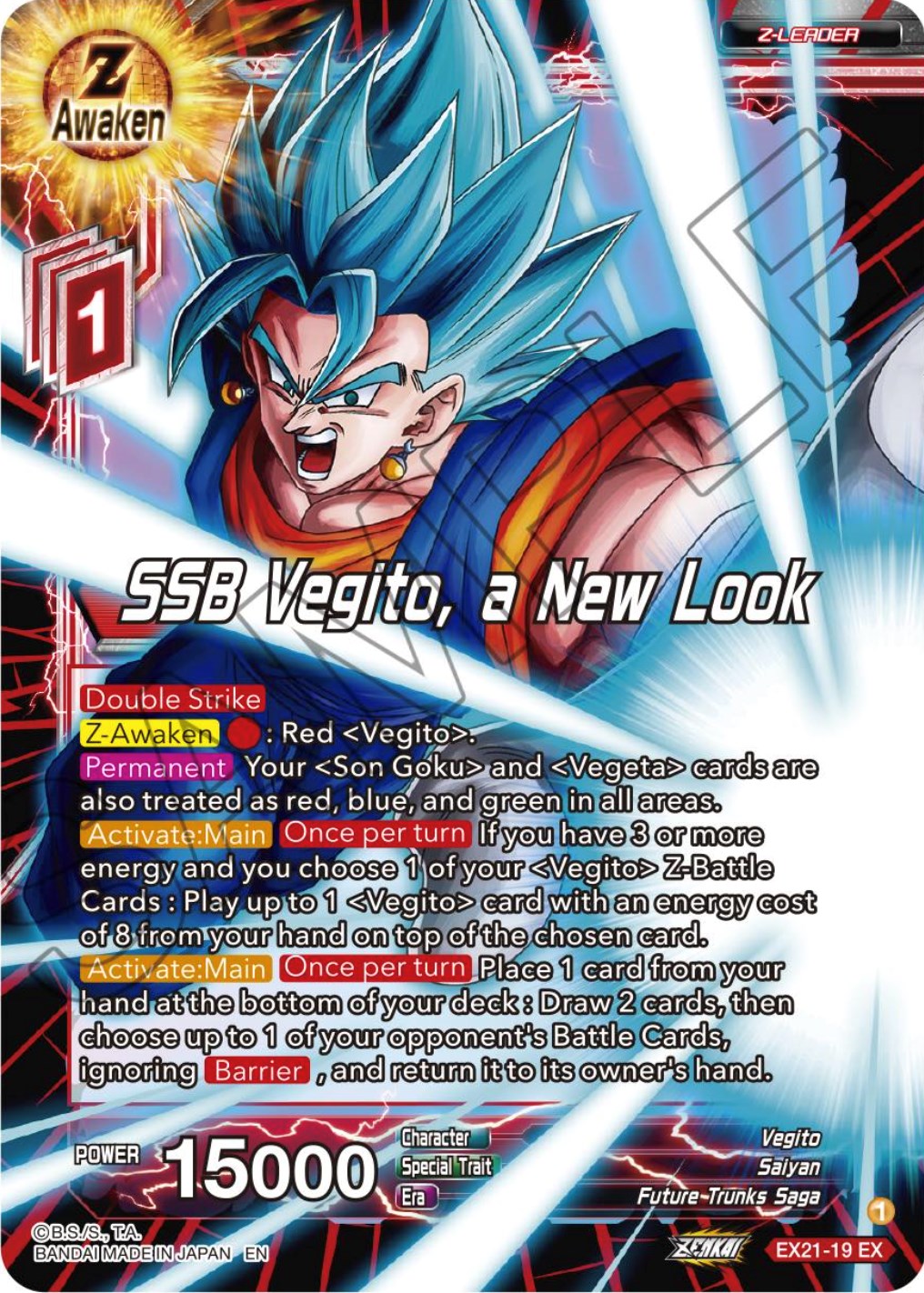 SSB Vegito, a New Look (EX21-19) [5th Anniversary Set] | Nerdhalla Games