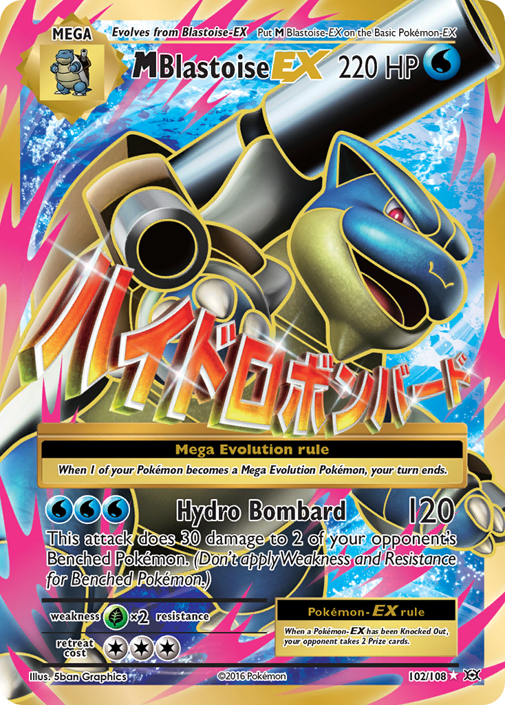 M Blastoise EX (102/108) [XY: Evolutions] | Nerdhalla Games