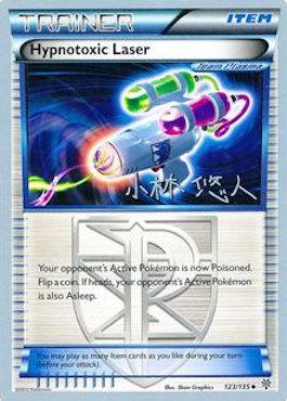 Hypnotoxic Laser (123/135) (Plasma Power - Haruto Kobayashi) [World Championships 2014] | Nerdhalla Games