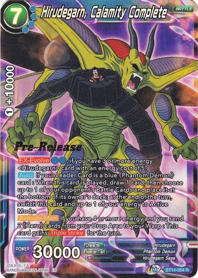 Hirudegarn, Calamity Complete (BT14-054) [Cross Spirits Prerelease Promos] | Nerdhalla Games