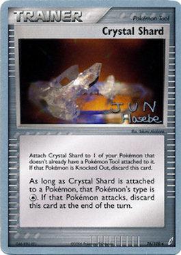 Crystal Shard (76/100) (Flyvees - Jun Hasebe) [World Championships 2007] | Nerdhalla Games