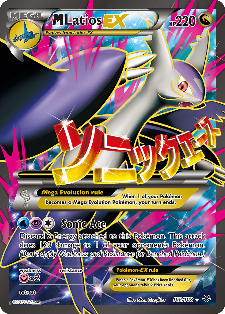 M Latios EX (102/108) [XY: Roaring Skies] | Nerdhalla Games