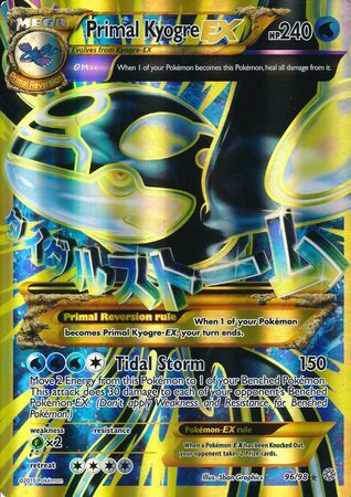 Primal Kyogre EX (96/98) (Jumbo Card) [XY: Ancient Origins] | Nerdhalla Games