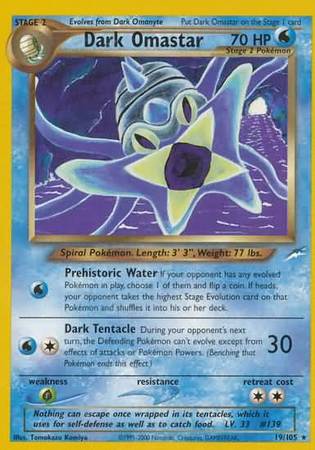 Dark Omastar (19/105) [Neo Destiny Unlimited] | Nerdhalla Games