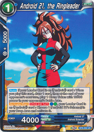 Android 21, the Ringleader [BT8-034] | Nerdhalla Games