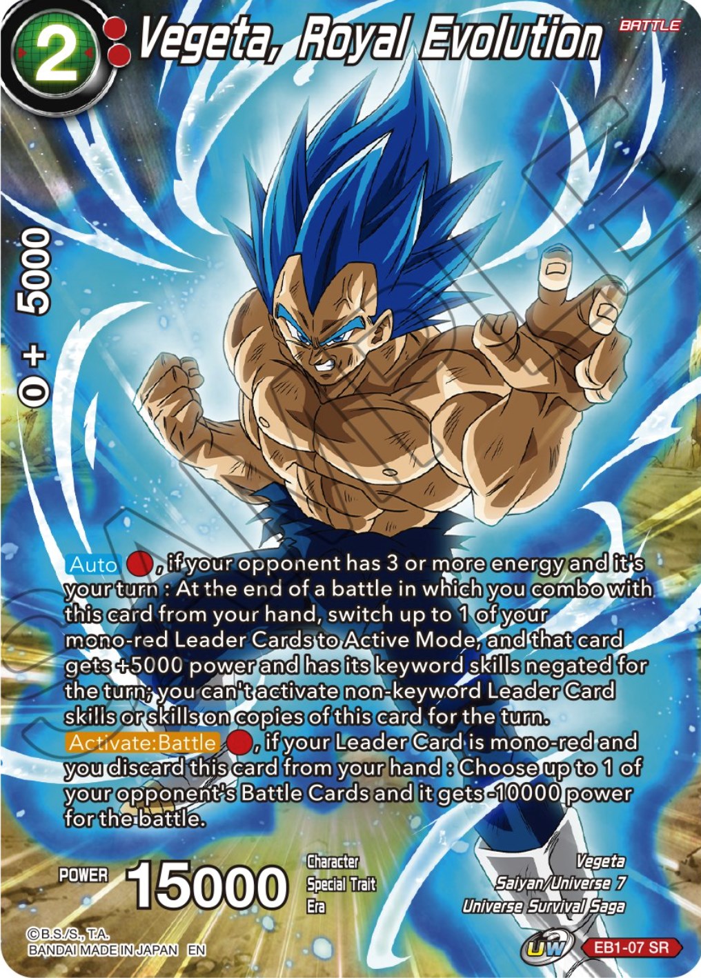 Vegeta, Royal Evolution (EB1-07) [Theme Selection: History of Vegeta] | Nerdhalla Games