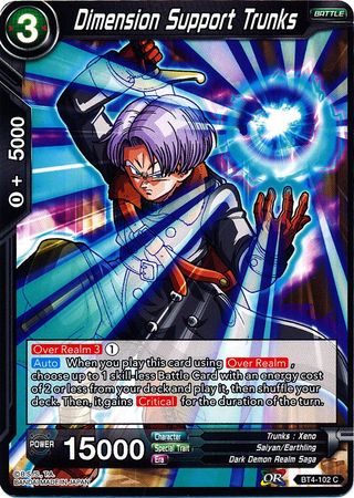 Dimension Support Trunks [BT4-102] | Nerdhalla Games