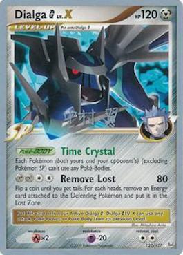 Dialga G LV.X (122/127) (Crowned Tiger - Tsubasa Nakamura) [World Championships 2009] | Nerdhalla Games