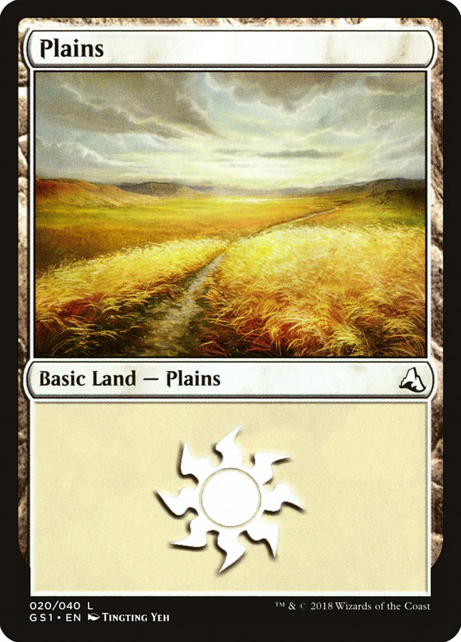 Plains (20) [Global Series Jiang Yanggu & Mu Yanling] | Nerdhalla Games