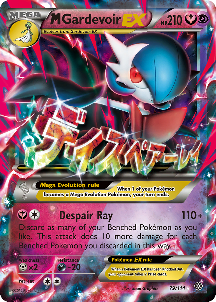 M Gardevoir EX (79/114) [XY: Steam Siege] | Nerdhalla Games