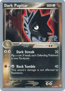 Dark Pupitar (41/109) (Dark Tyranitar Deck - Takashi Yoneda) [World Championships 2005] | Nerdhalla Games