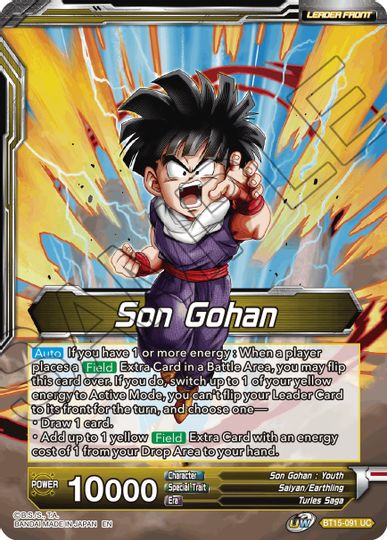 Son Gohan // Great Ape Son Gohan, Saiyan Impulse (BT15-091) [Saiyan Showdown Prerelease Promos] | Nerdhalla Games