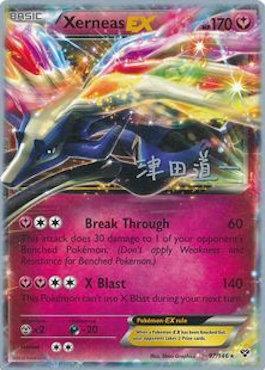 Xerneas EX (97/146) (Crazy Punch - Michikazu Tsuda) [World Championships 2014] | Nerdhalla Games