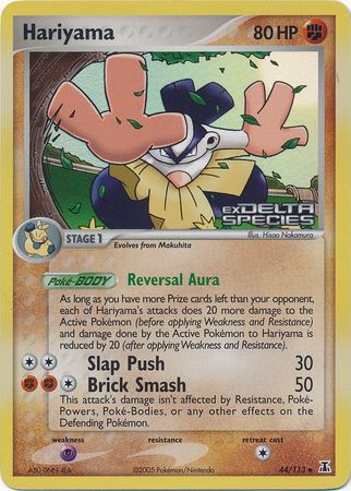 Hariyama (44/113) (Stamped) [EX: Delta Species] | Nerdhalla Games