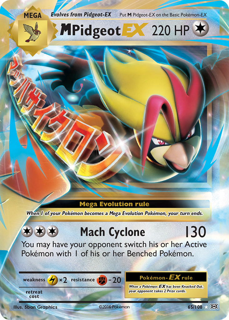 M Pidgeot EX (65/108) [XY: Evolutions] | Nerdhalla Games