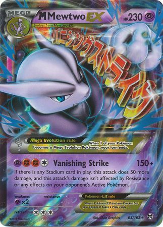 M Mewtwo EX (63/162) (Jumbo Card) [XY: BREAKthrough] | Nerdhalla Games