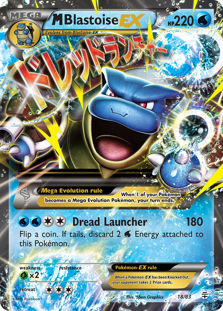 M Blastoise EX (18/83) [XY: Generations] | Nerdhalla Games