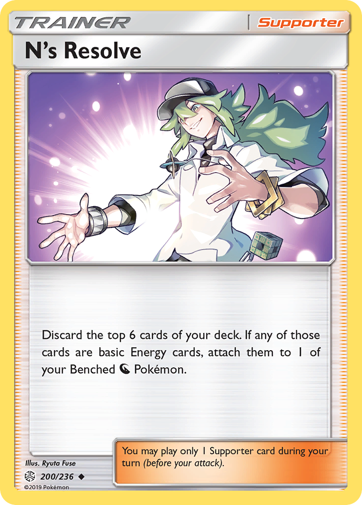 N's Resolve (200/236) [Sun & Moon: Cosmic Eclipse] | Nerdhalla Games