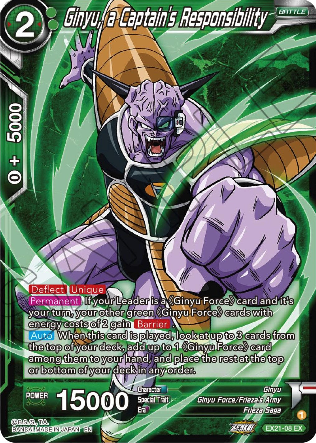 Ginyu, a Captain's Responsibility (EX21-08) [5th Anniversary Set] | Nerdhalla Games