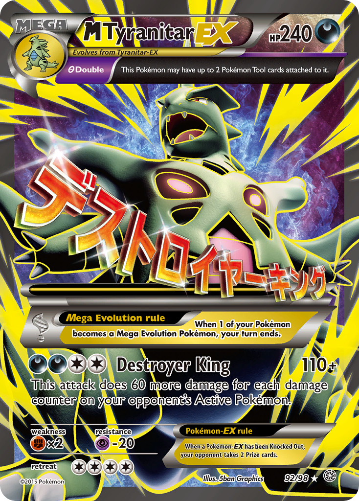 M Tyranitar EX (92/98) [XY: Ancient Origins] | Nerdhalla Games