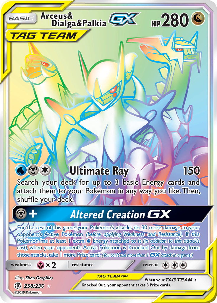 Arceus & Dialga & Palkia GX (258/236) [Sun & Moon: Cosmic Eclipse] | Nerdhalla Games