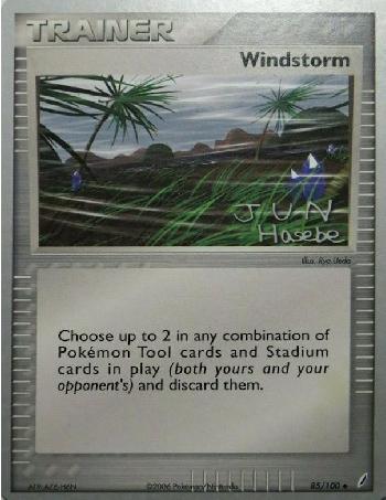 Windstorm (85/100) (Flyvees - Jun Hasebe) [World Championships 2007] | Nerdhalla Games