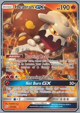 Heatran GX (25/236) (Mind Blown - Shintaro Ito) [World Championships 2019] | Nerdhalla Games