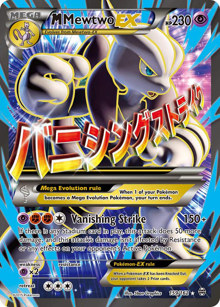 M Mewtwo EX (159/162) [XY: BREAKthrough] | Nerdhalla Games