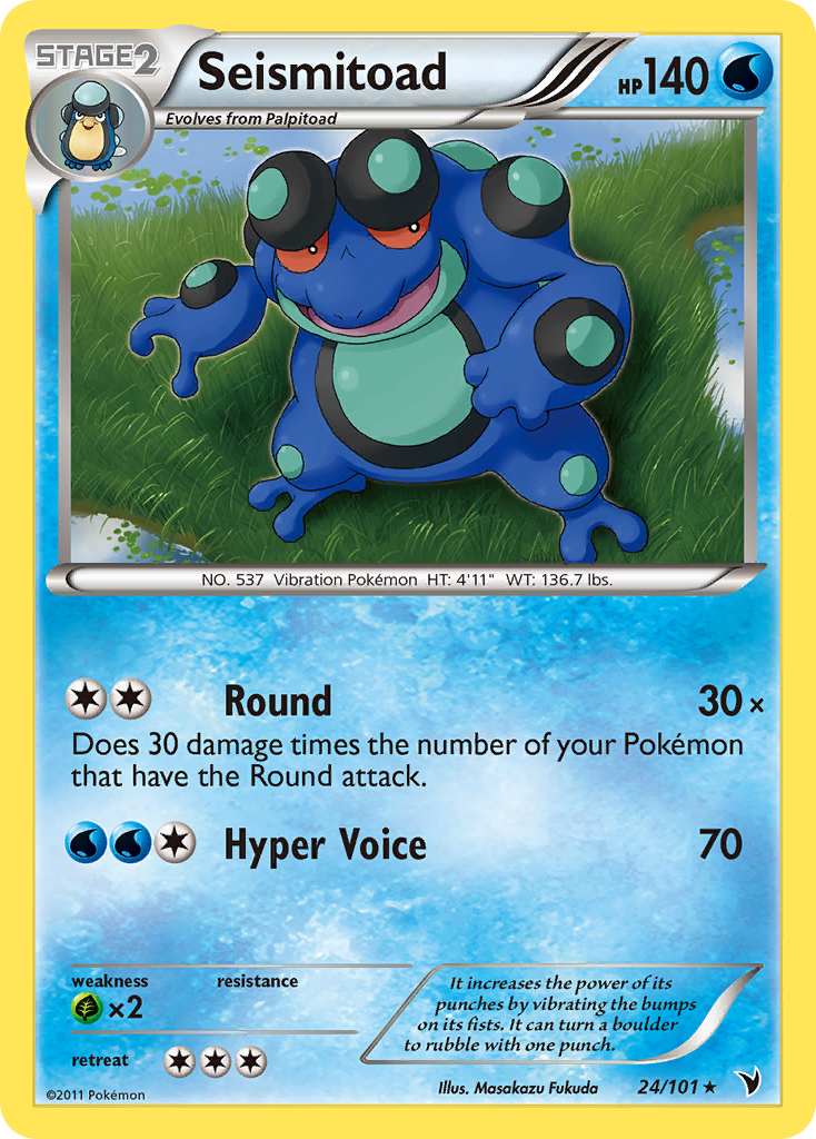 Seismitoad (24/101) [Black & White: Noble Victories] | Nerdhalla Games