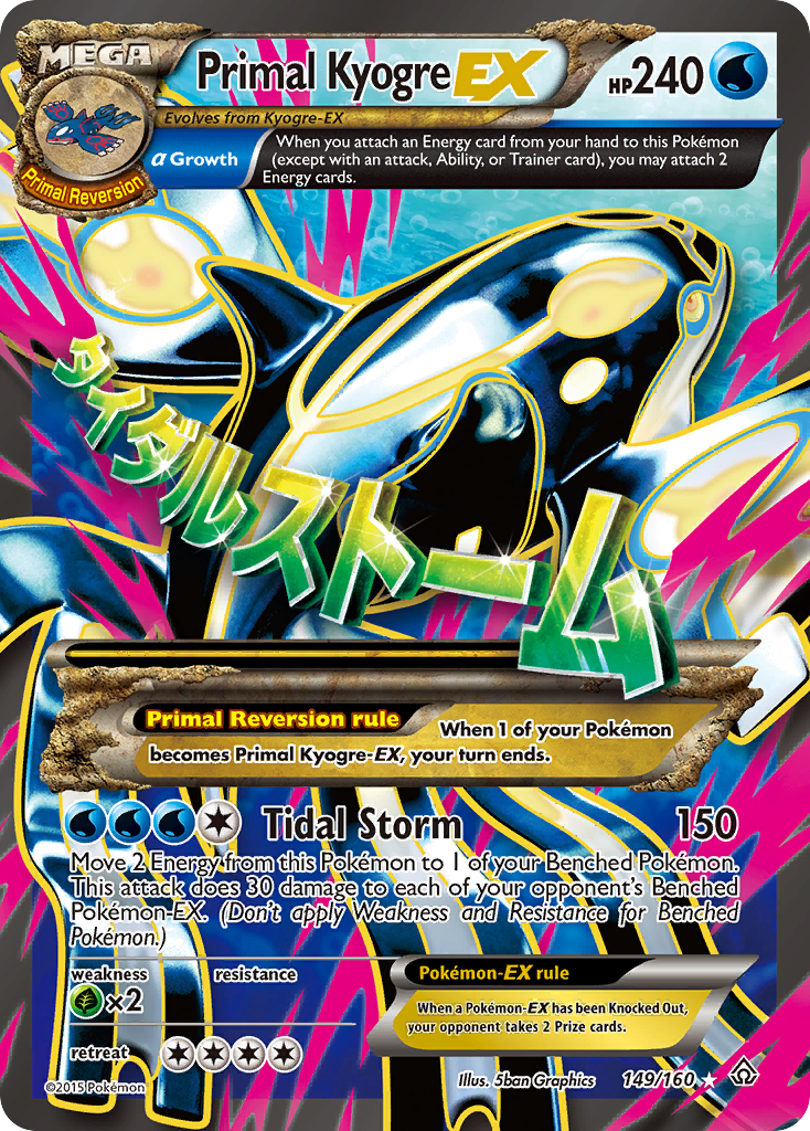 Primal Kyogre EX (149/160) [XY: Primal Clash] | Nerdhalla Games