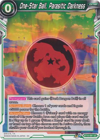 One-Star Ball, Parasitic Darkness [BT10-091] | Nerdhalla Games